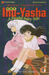 Inu-Yasha: A Feudal Fairy Tale: Part One #04 Comics Viz   
