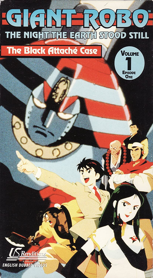 Giant Robo Vol. 01 - VHS Media Heroic Goods and Games   
