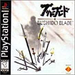 Bushido Blade - Playstation 1 - Complete Video Games Sony   