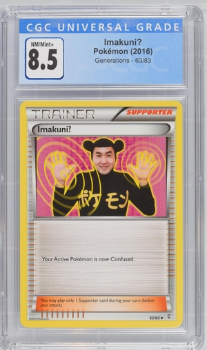 how to know rare pokemon cards Pokemon - Imakuni? - Generations 2016