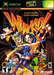Whacked! - Xbox - in Case Video Games Microsoft   