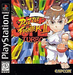 Super Puzzle Fighter II Turbo - Playstation 1 - Complete Video Games Sony   