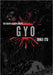 Gyo - 2-In-1 Deluxe Edition by Junji Ito Book Viz Media   