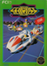 Seicross - NES - Loose Video Games Nintendo   