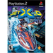 Jet X20 - Playstation 2 - Complete Video Games Sony   