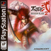 Bushido Blade 2 - Playstation 1 - Complete Video Games Sony   