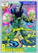 Marvel Universe 1991 - 076 - Baron Mordo Vintage Trading Card Singles Impel