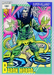 Marvel Universe 1991 - 076 - Baron Mordo Vintage Trading Card Singles Impel   