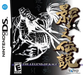 Legend of Kage 2 - DS - Sealed Video Games Nintendo   