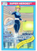 Marvel Universe 1990 - 043 - Invisible Woman Vintage Trading Card Singles Impel