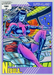 Marvel Universe 1991 - 078 - Nebula Vintage Trading Card Singles Impel