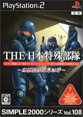 Simple 2000 Vol  108 - The Special Forces - Playstation 2 - Complete - Japanese Video Games Sony   