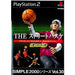 Simple 2000 Vol  30 - The Street Basketball 3 on 3 - Playstation 2 - Complete - Japanese Video Games Sony   