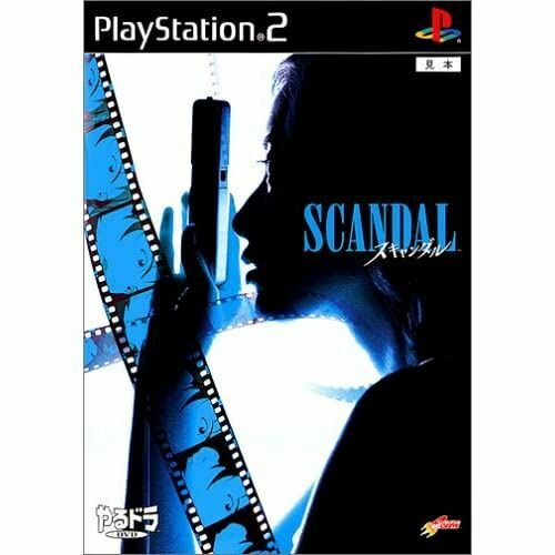 Scandal - Playstation 2 - Complete - Japanese Video Games Sony   