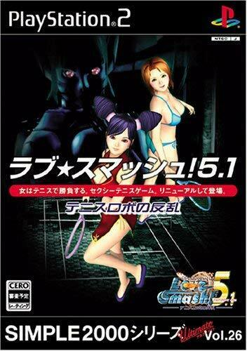 Simple 2000 Vol  26 - The Love Smash - Playstation 2 - Complete - Japanese Video Games Sony   
