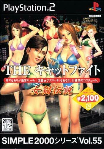 Simple 2000 Vol  55 - The Cat Fight - Playstation 2 - Complete - Japanese Video Games Sony   