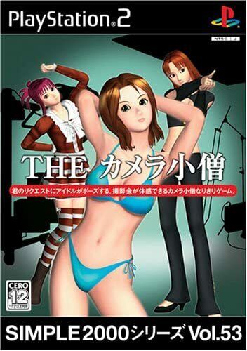 Simple 2000 Vol  53 - The Camera Kozu - Playstation 2 - Complete - Japanese Video Games Sony   