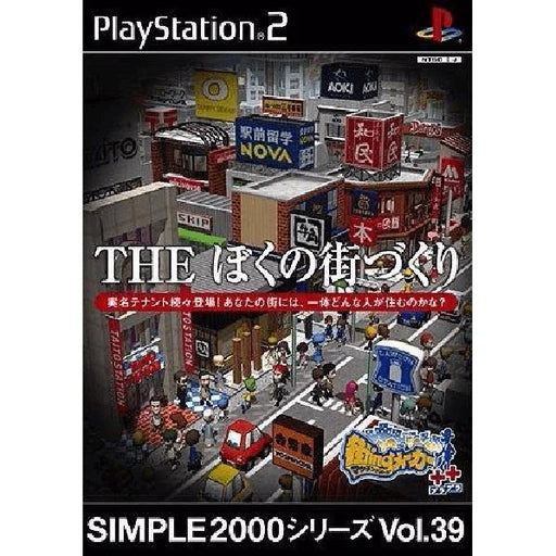 Simple 2000 Vol  39 - The Machi Maker - Playstation 2 - Complete - Japanese Video Games Sony   